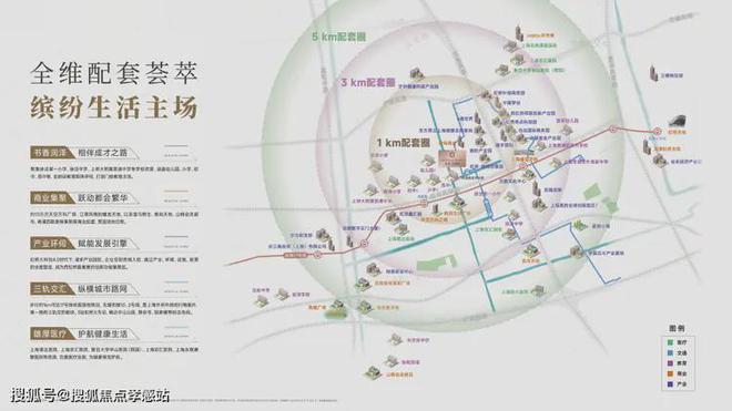 绿城春晓园售楼处-2024年最新发布-楼盘详情-上海房天下(图16)