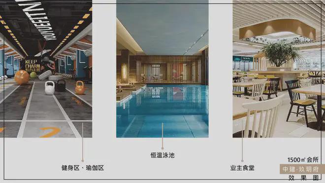 玖玥府(大兴玖玥府售楼处)2024首页-新发布网站-欢迎您(图7)