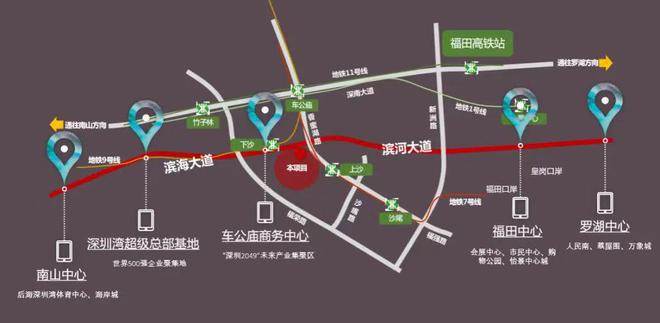 中洲湾迎海二期发布：福田中洲湾迎海2024年百科详情！(图7)