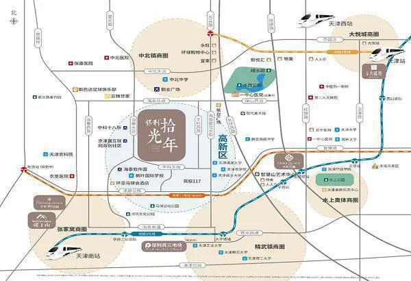 天津保利拾光年售楼处发布-2024房价-楼盘百科(图3)