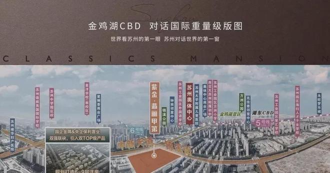 2024翡丽甲第售楼处丨紫金·翡丽甲第网站最新发布-房源房价！(图3)