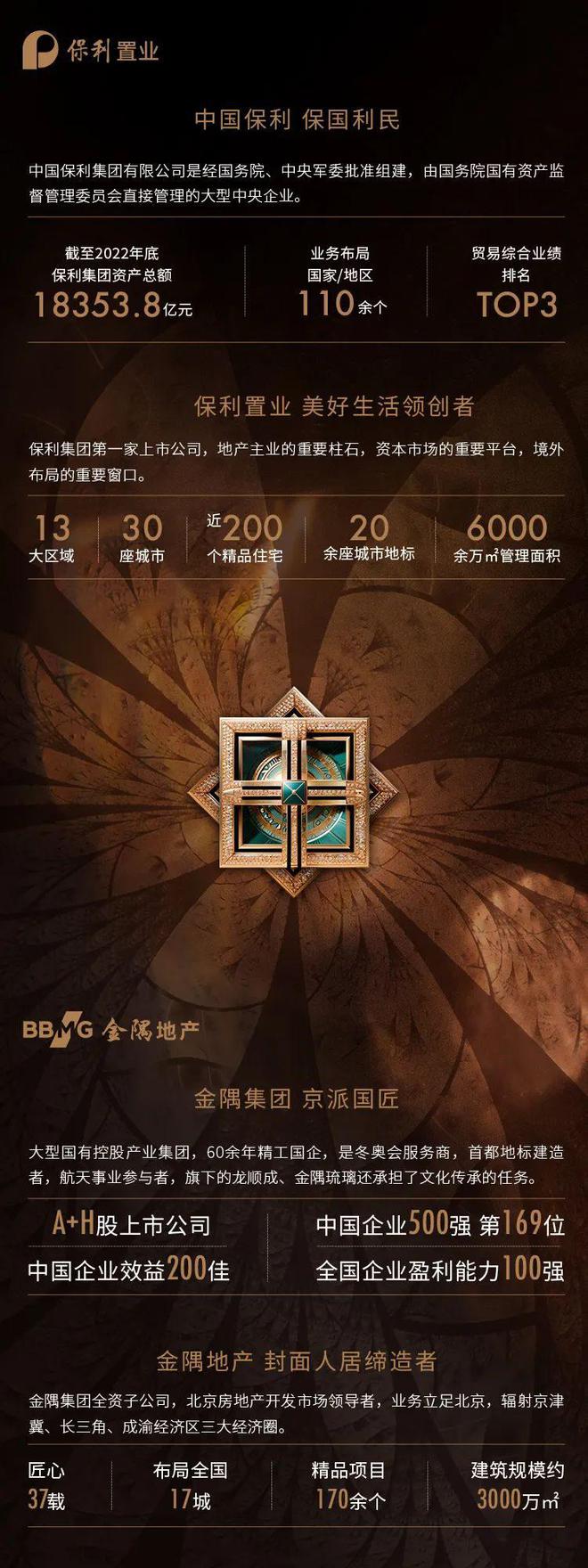 2024翡丽甲第售楼处丨紫金·翡丽甲第网站最新发布-房源房价！(图12)