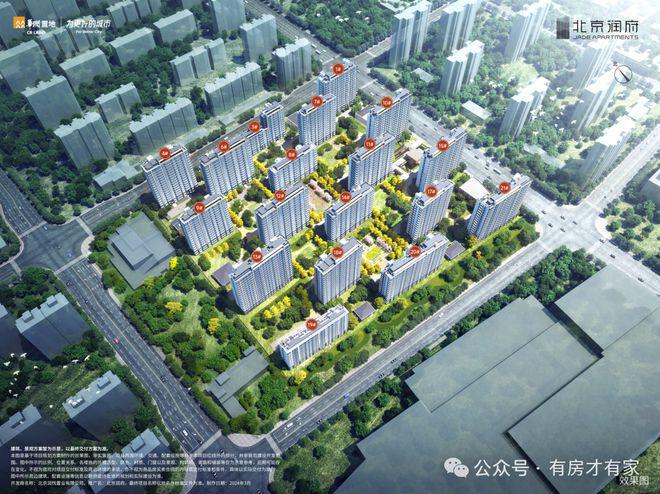 华润2024北京瑞府北京市丰台区南三环万柳桥-瑞府售楼处