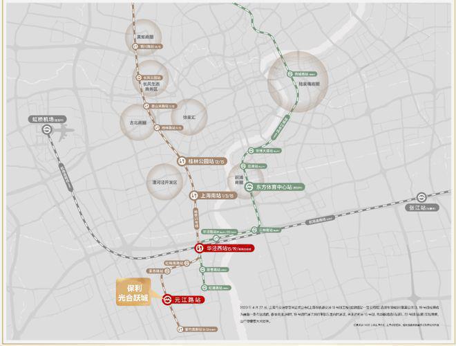 保利光合跃城网站-保利光合跃城2024最新房价＋户型图＋配套(图8)
