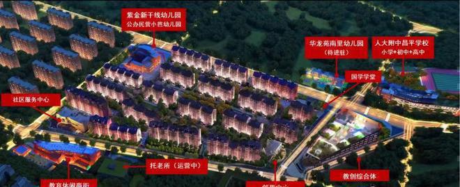 紫金书院(售楼处)网站-紫金书院-2024新首页欢迎您-楼盘百科
