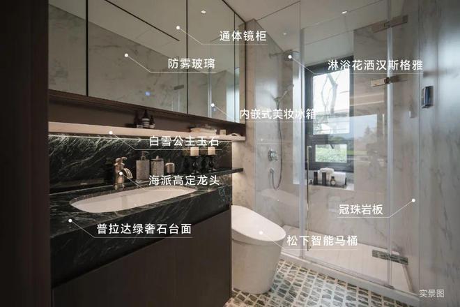 华润映江润府（2024网站）华润映江润府2024最新户型配套(图25)