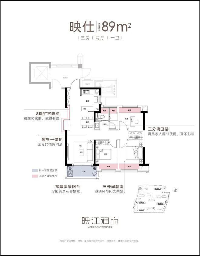 华润映江润府（2024网站）华润映江润府2024最新户型配套(图16)