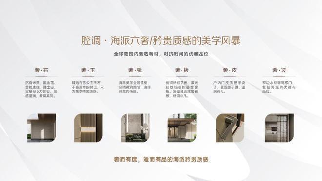 华润映江润府（2024网站）华润映江润府2024最新户型配套(图19)