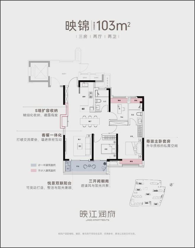 华润映江润府（2024网站）华润映江润府2024最新户型配套(图18)