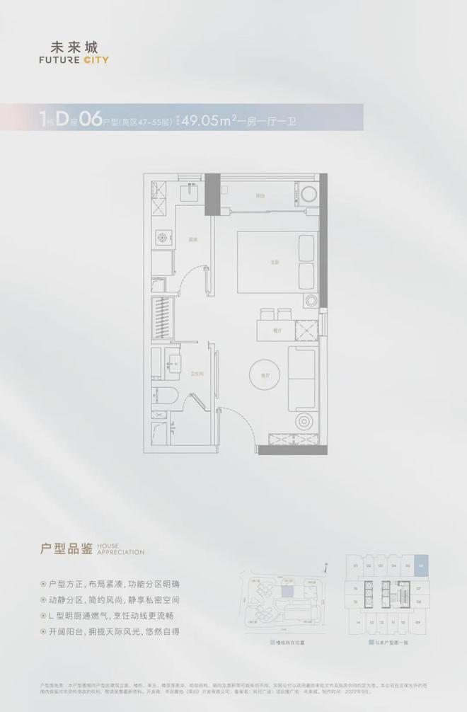 【网站】深圳华润未来城推出90㎡-180㎡3-5房精裝住宅(图10)
