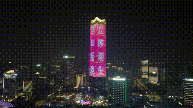 招商臻境网站-招商臻境2024最新房价＋户型图＋环境配套(图4)