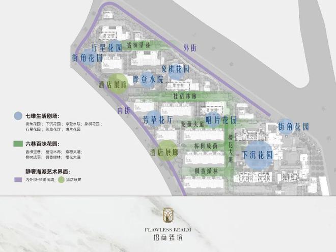 招商臻境网站-招商臻境2024最新房价＋户型图＋环境配套(图7)