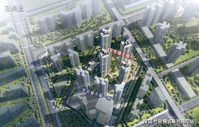 2024『安宏基天曜府』网站安宏基天曜府售楼中心欢迎您(图6)