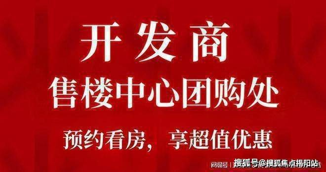 2024『安宏基天曜府』网站安宏基天曜府售楼中心欢迎您(图3)