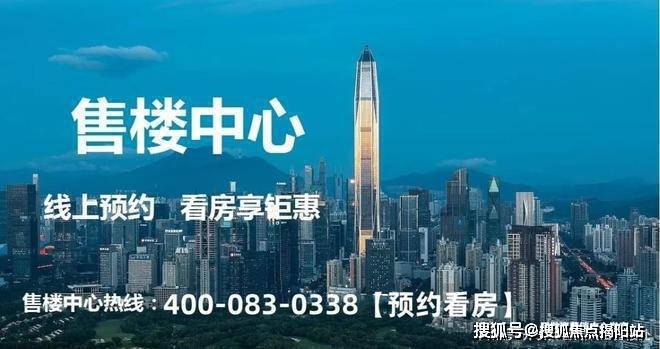 2024『安宏基天曜府』网站安宏基天曜府售楼中心欢迎您