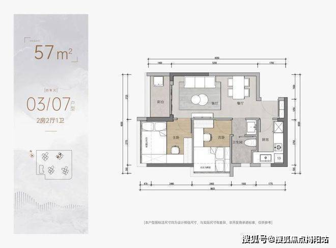 2024『安宏基天曜府』网站安宏基天曜府售楼中心欢迎您(图8)