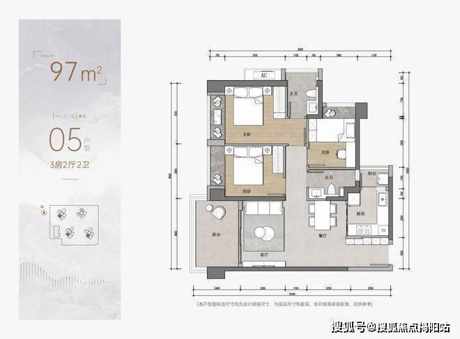 2024『安宏基天曜府』网站安宏基天曜府售楼中心欢迎您(图10)