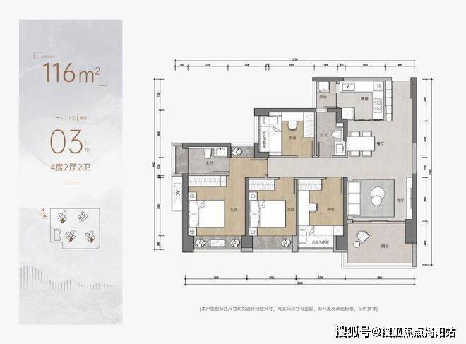 2024『安宏基天曜府』网站安宏基天曜府售楼中心欢迎您(图12)