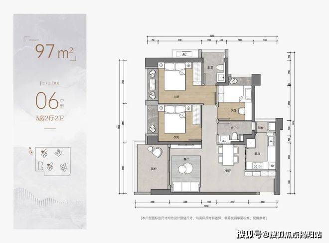 2024『安宏基天曜府』网站安宏基天曜府售楼中心欢迎您(图9)