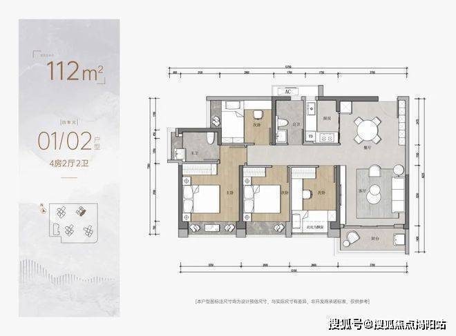 2024『安宏基天曜府』网站安宏基天曜府售楼中心欢迎您(图13)