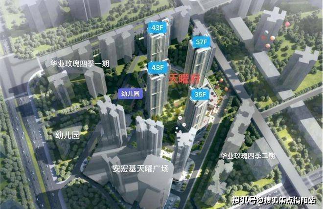 2024『安宏基天曜府』网站安宏基天曜府售楼中心欢迎您(图16)
