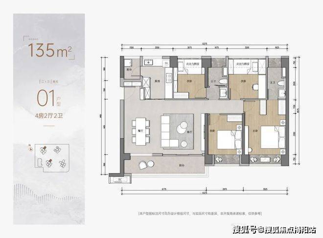 2024『安宏基天曜府』网站安宏基天曜府售楼中心欢迎您(图15)