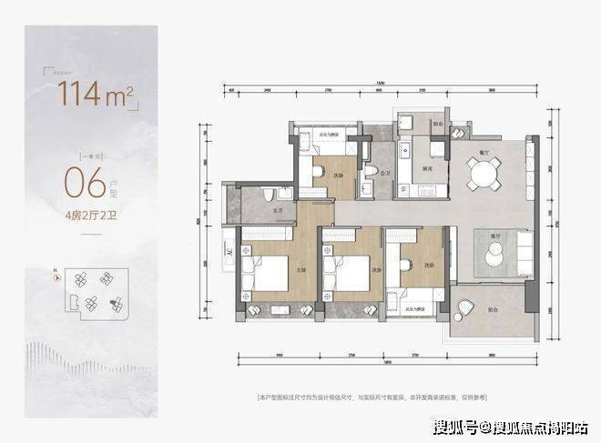 2024『安宏基天曜府』网站安宏基天曜府售楼中心欢迎您(图14)