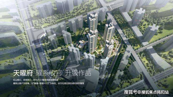 2024『安宏基天曜府』网站安宏基天曜府售楼中心欢迎您(图30)