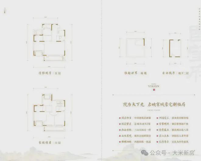 中建国望府(售楼处)2024首页-中建国望府网站最新发布-欢迎您