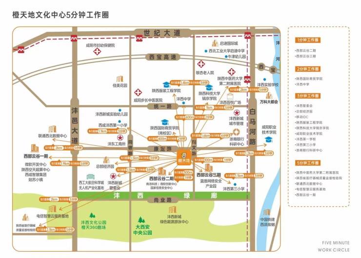 2024租售中心橙天地文化中心基本信息规划图装修效果图智能住宅(图2)