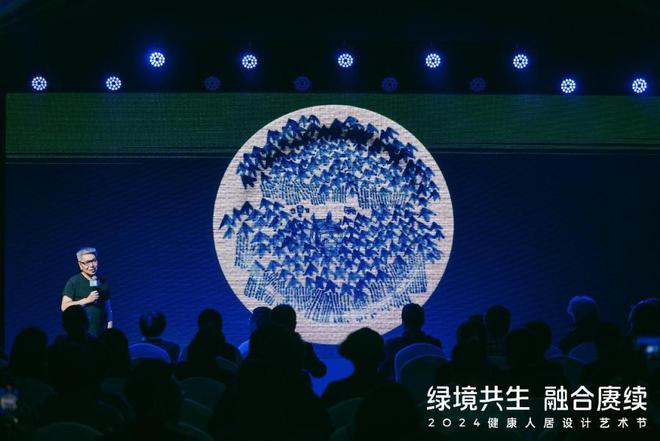 2024健康人居设计艺术节圆满举行欧大师门窗引领绿色人居潮流(图20)