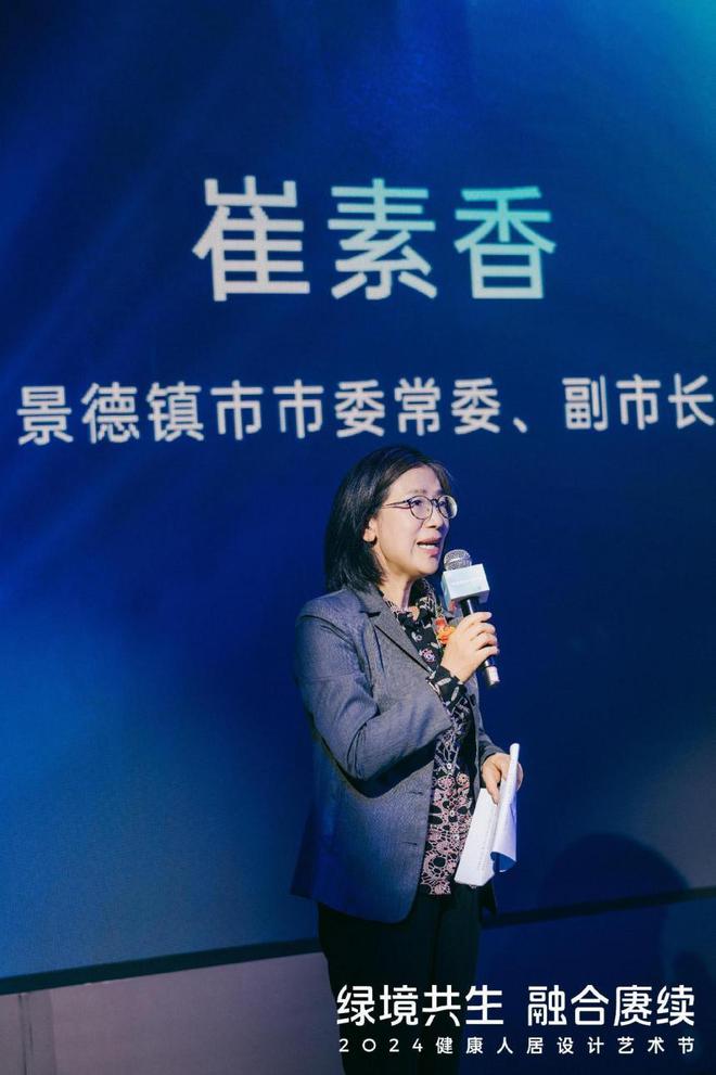 2024健康人居设计艺术节圆满举行欧大师门窗引领绿色人居潮流(图3)