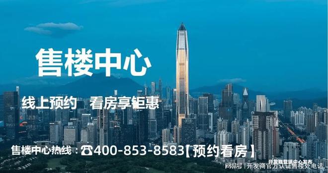 百合世纪广场本次推售的241套房源7栋和8栋2024年6月精装交付。
