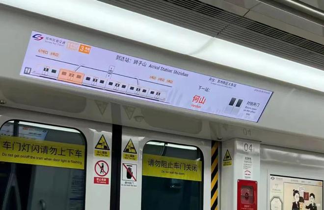 上润璟庭售楼处电线楼盘测评-户型房价@苏州房天下(图19)