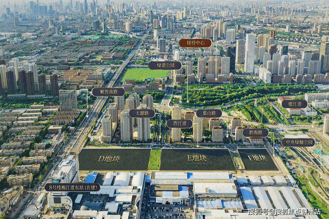 格调馥颂花园发布【2024】天津格调馥颂花园售楼中心