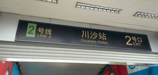 陆家嘴·锦绣云澜网站-锦绣云澜2024最新房价＋户型图＋配套(图7)