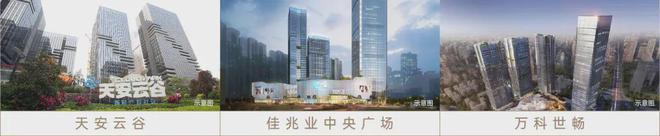 城建云宸汇(营销中心)2024网站-欢迎您-楼盘详情-营销中心