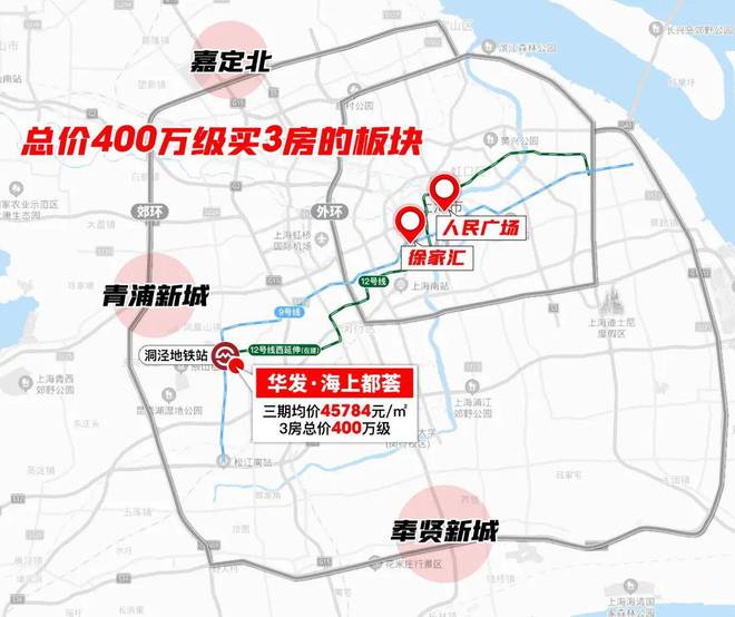 华发海上都荟网站-华发海上都荟2024最新房价＋户型图＋配套(图4)