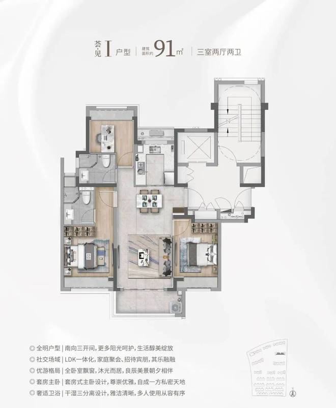 华发海上都荟网站-华发海上都荟2024最新房价＋户型图＋配套(图19)