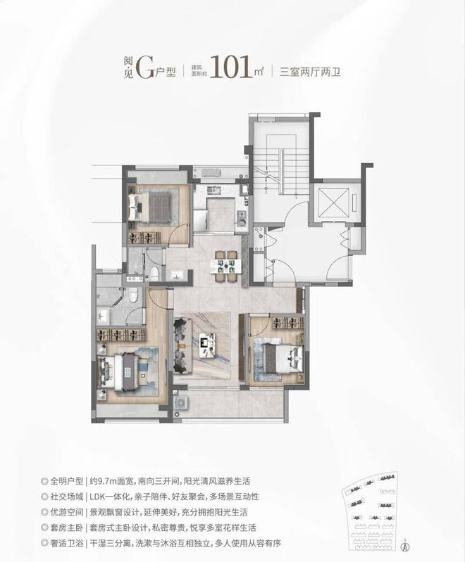 华发海上都荟网站-华发海上都荟2024最新房价＋户型图＋配套(图20)