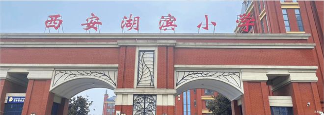 2024西安万景荔知里▁开发商直销▁地理位置▁装修效果图▁配套