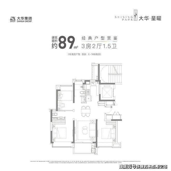 大华星曜(大华星曜)2024年户型详情-交付精装修-容积率-区域环境(图5)
