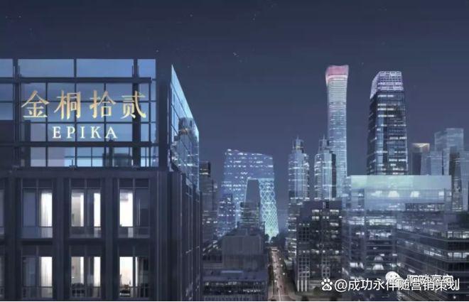 金桐拾贰（售楼处）-2024新首页-金桐拾贰最新发布网站欢迎您(图4)