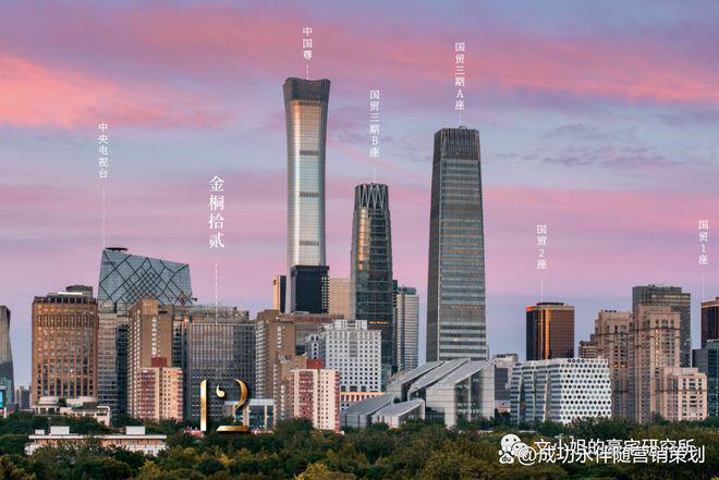 金桐拾贰（售楼处）-2024新首页-金桐拾贰最新发布网站欢迎您(图2)