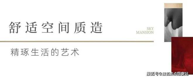 宝山天铂售楼处-2024网站宝山天铂售楼处欢迎您-上海房天下(图5)