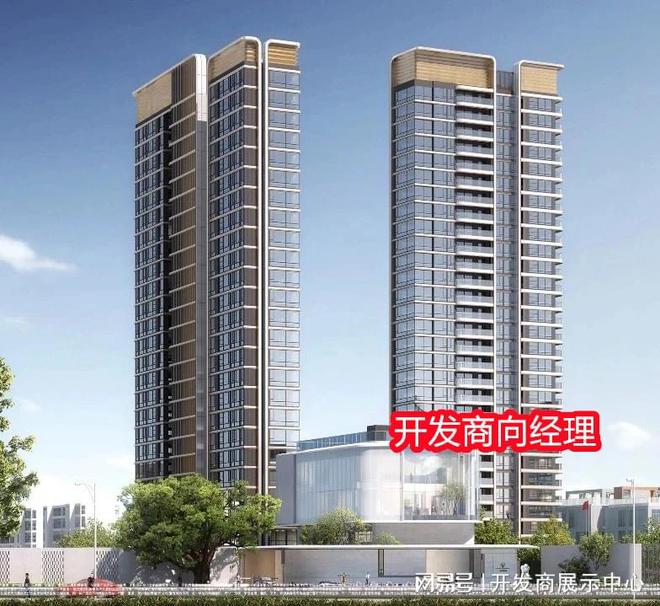 2024公告！四海臻邸二期怎么样值得买吗？楼盘解析一文读懂(图2)