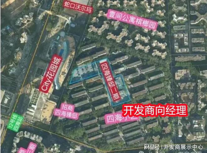 2024公告！四海臻邸二期怎么样值得买吗？楼盘解析一文读懂(图5)