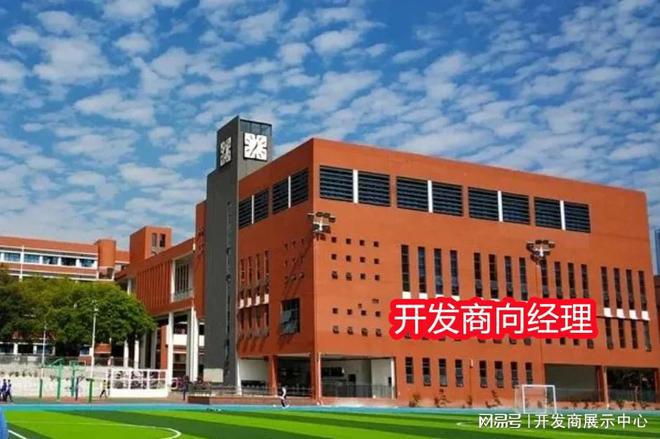 2024公告！四海臻邸二期怎么样值得买吗？楼盘解析一文读懂(图8)