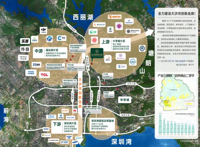 2024『总章翡翠公馆』网站总章翡翠公馆售楼中心欢迎您(图10)