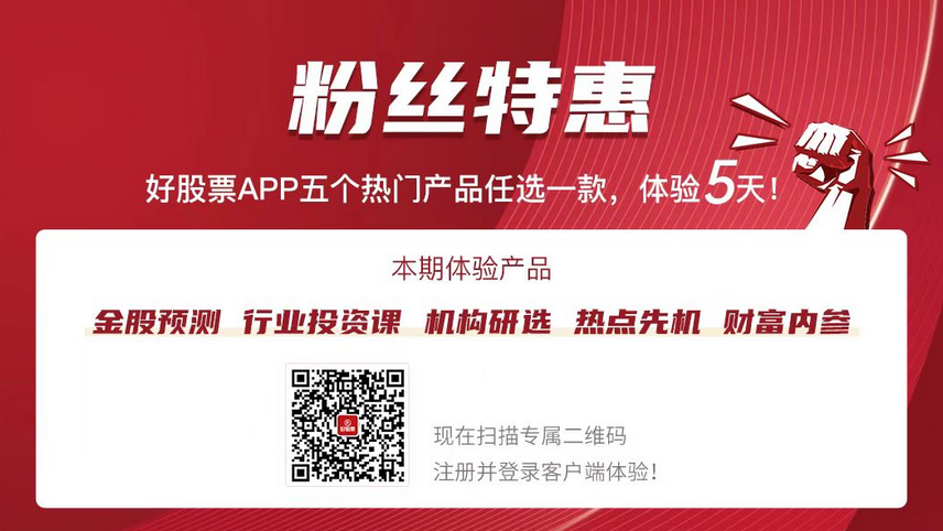 建筑装饰行业深度研究：财政发力背景下后续基建投资的空间如何展望？